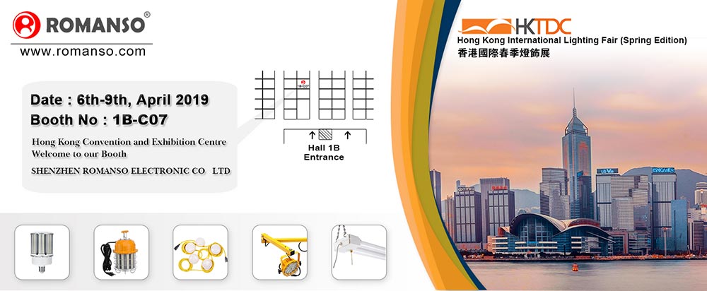 2019 HKTDC Hong Kong International Lighting Fair