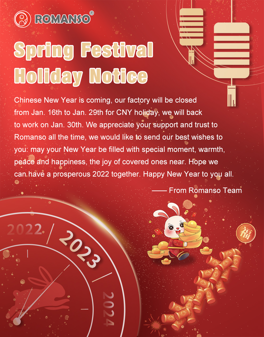 2025 Spring Festival Holiday