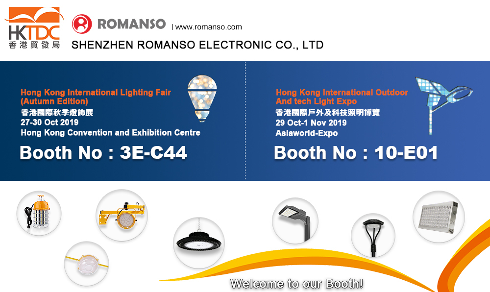 HongKong Lighting Fair Invitation form Romanso: