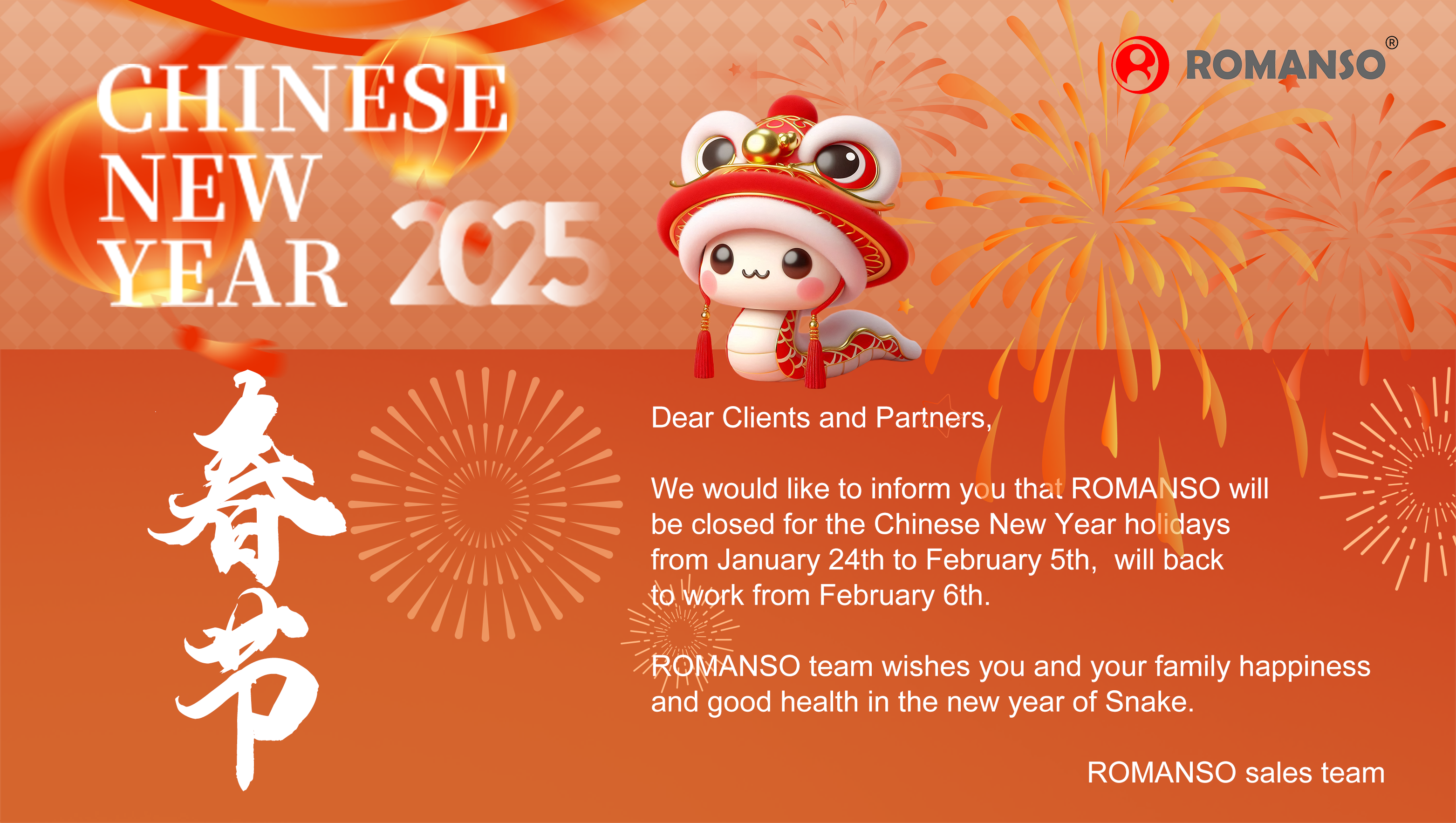 Chinese New Year Holiday Notice