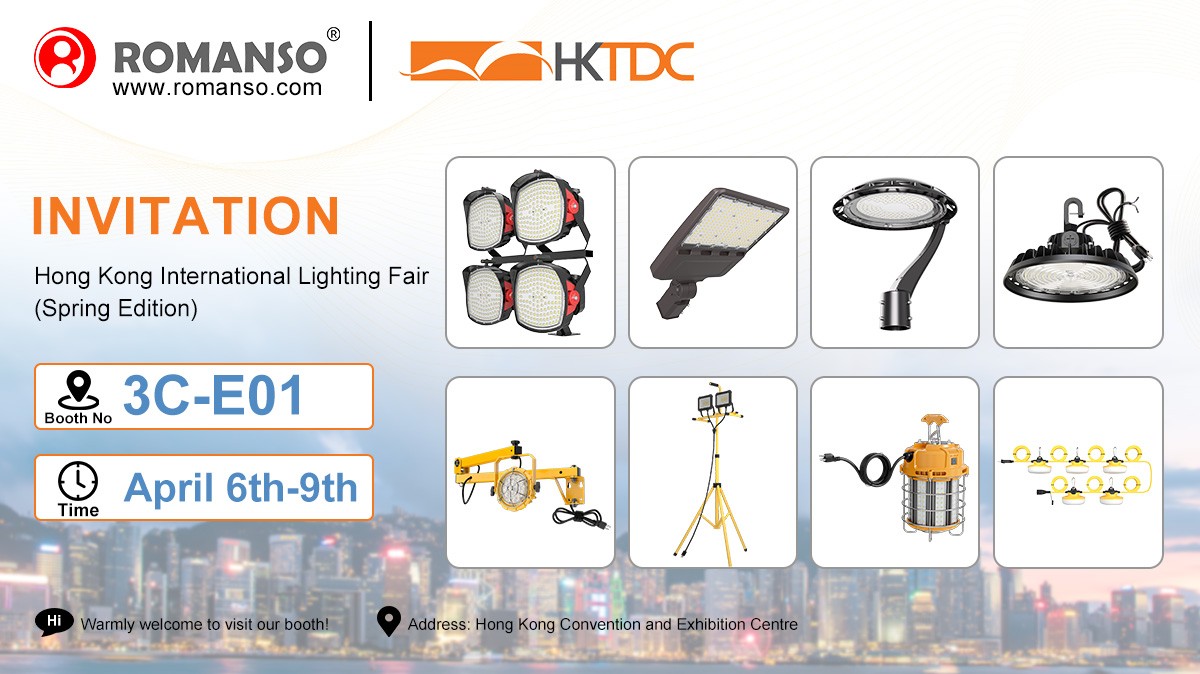 Invitation to the Hong Kong International Lighting Fair (Spring Edition)