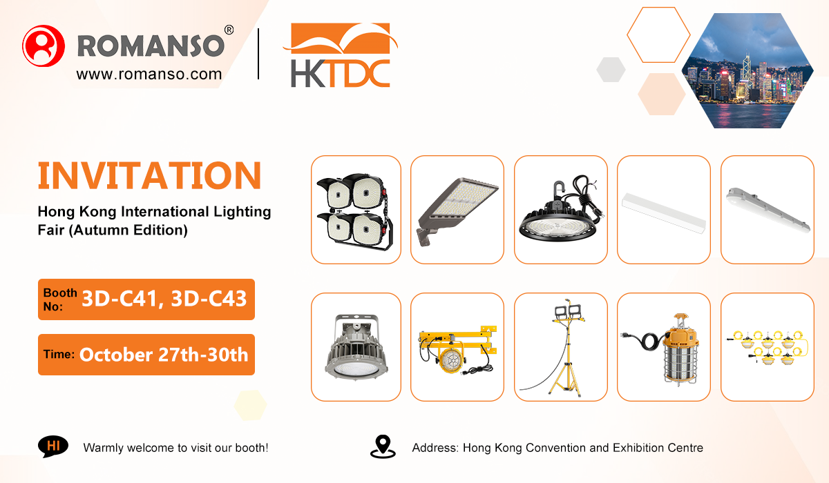 Shenzhen Romanso Electronic Co., Ltd. Shines at the 2025 Hong Kong International Lighting Fair (Autumn Edition)